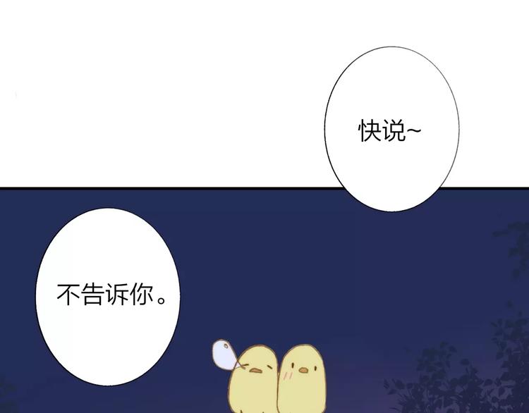 同学关系？韩漫全集-第134话 那些珍贵的回忆无删减无遮挡章节图片 