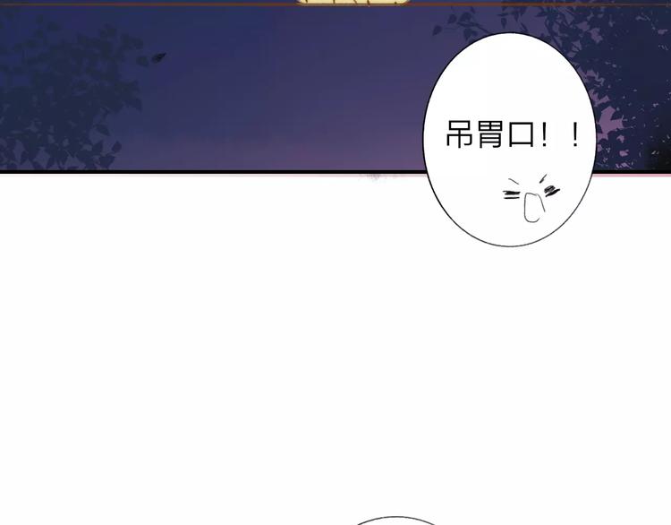 同学关系？韩漫全集-第134话 那些珍贵的回忆无删减无遮挡章节图片 