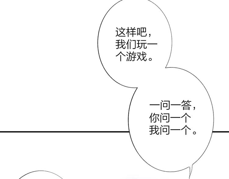 同学关系？韩漫全集-第134话 那些珍贵的回忆无删减无遮挡章节图片 