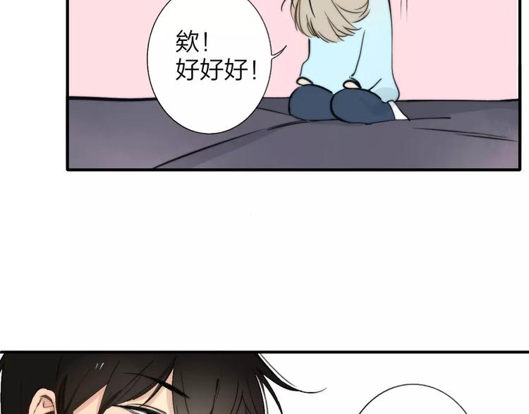 同学关系？韩漫全集-第135话 身上的痣无删减无遮挡章节图片 
