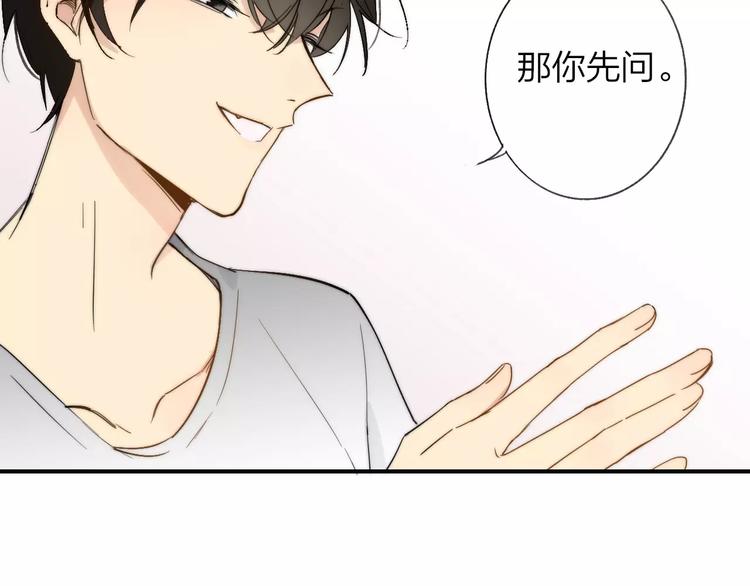 同学关系？韩漫全集-第135话 身上的痣无删减无遮挡章节图片 