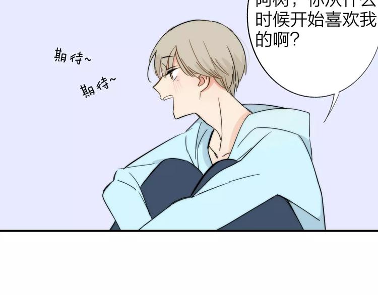 同学关系？韩漫全集-第135话 身上的痣无删减无遮挡章节图片 