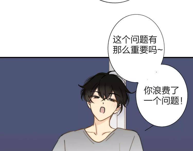 同学关系？韩漫全集-第135话 身上的痣无删减无遮挡章节图片 