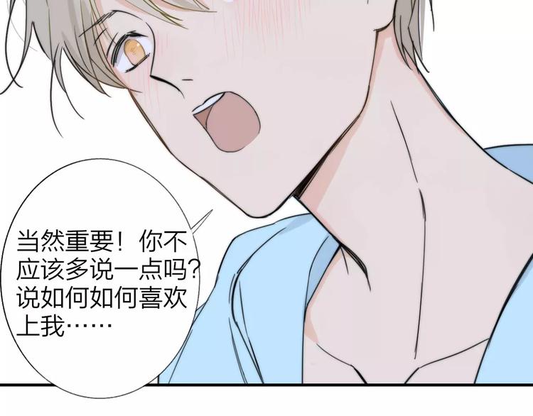 同学关系？韩漫全集-第135话 身上的痣无删减无遮挡章节图片 