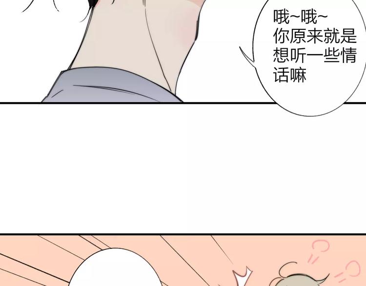 同学关系？韩漫全集-第135话 身上的痣无删减无遮挡章节图片 