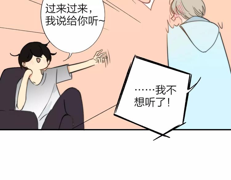 同学关系？韩漫全集-第135话 身上的痣无删减无遮挡章节图片 