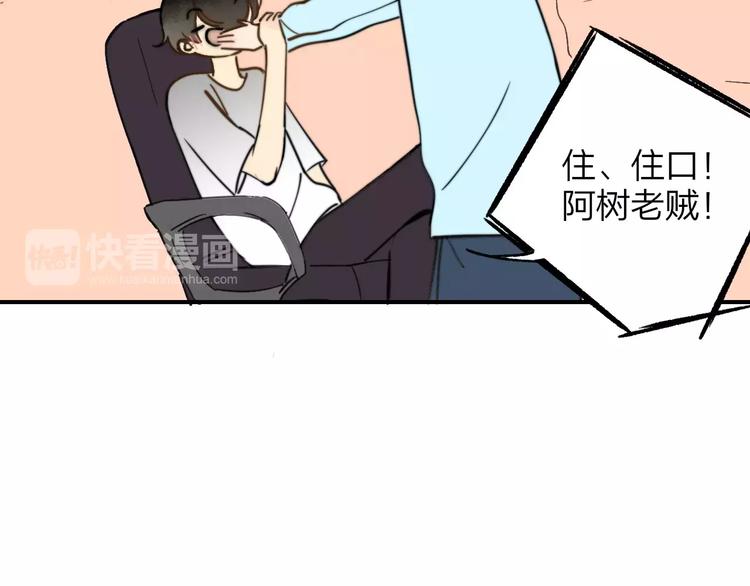 同学关系？韩漫全集-第135话 身上的痣无删减无遮挡章节图片 