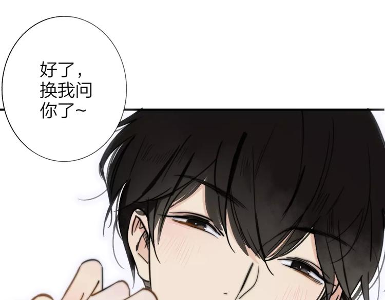 同学关系？韩漫全集-第135话 身上的痣无删减无遮挡章节图片 