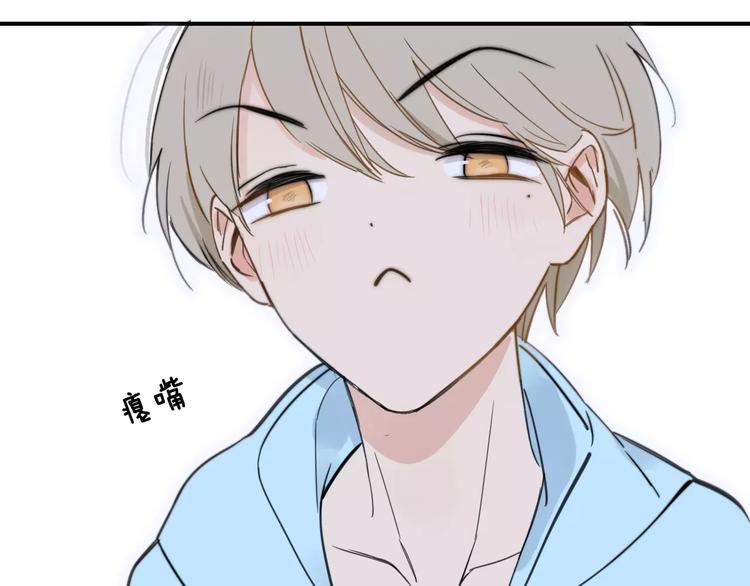 同学关系？韩漫全集-第135话 身上的痣无删减无遮挡章节图片 