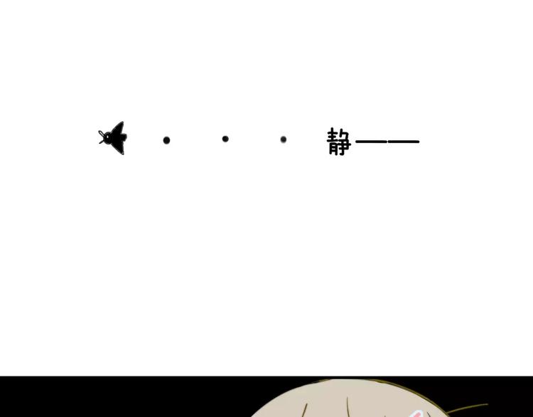 同学关系？韩漫全集-第135话 身上的痣无删减无遮挡章节图片 