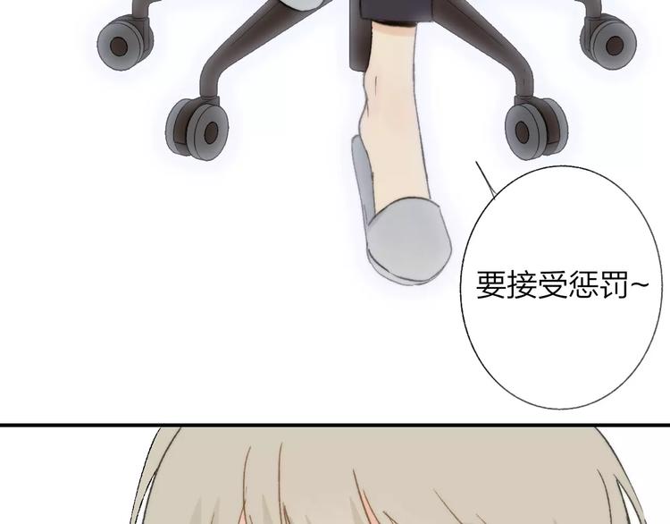 同学关系？韩漫全集-第135话 身上的痣无删减无遮挡章节图片 