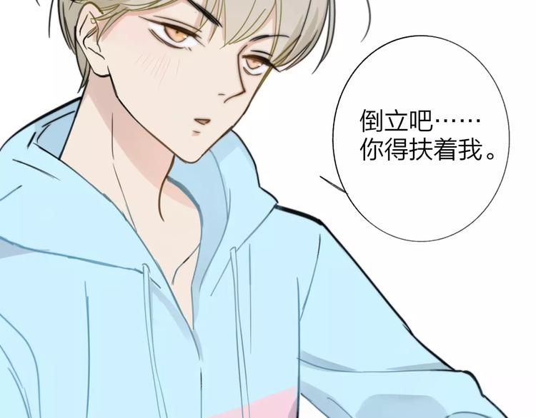 同学关系？韩漫全集-第135话 身上的痣无删减无遮挡章节图片 