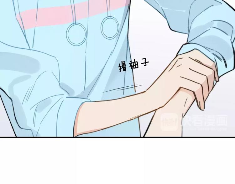 同学关系？韩漫全集-第135话 身上的痣无删减无遮挡章节图片 
