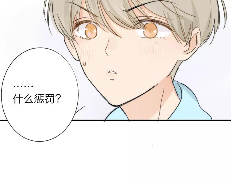 同学关系？韩漫全集-第135话 身上的痣无删减无遮挡章节图片 