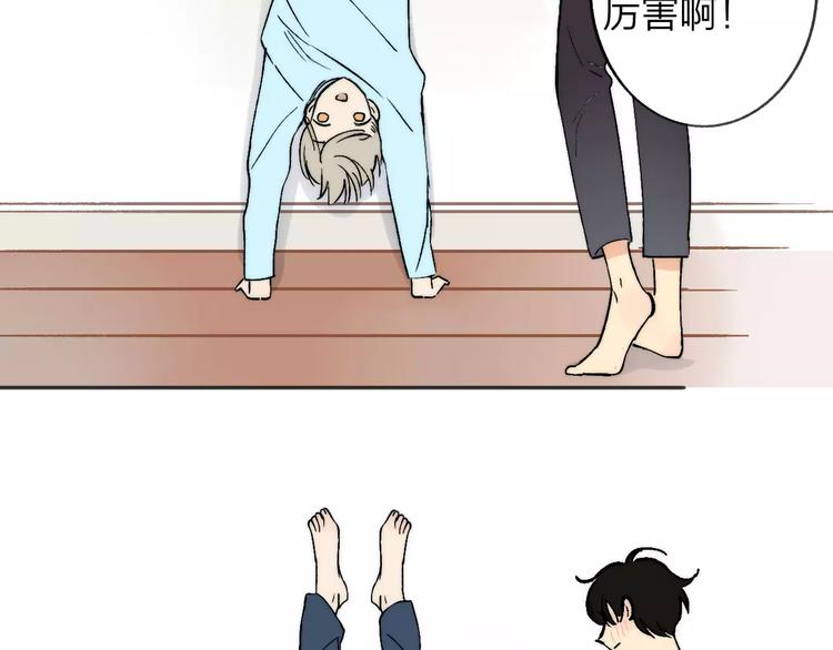 同学关系？韩漫全集-第135话 身上的痣无删减无遮挡章节图片 