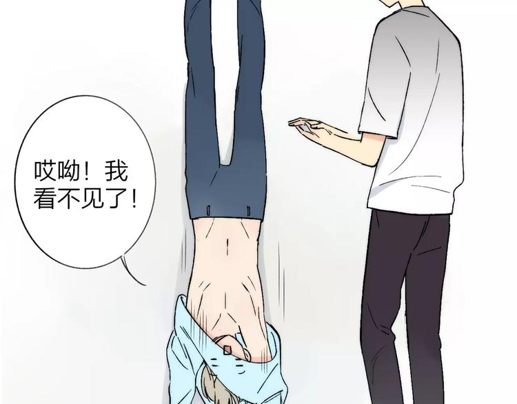 同学关系？韩漫全集-第135话 身上的痣无删减无遮挡章节图片 