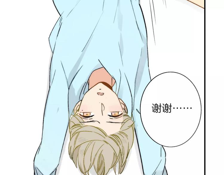 同学关系？韩漫全集-第135话 身上的痣无删减无遮挡章节图片 