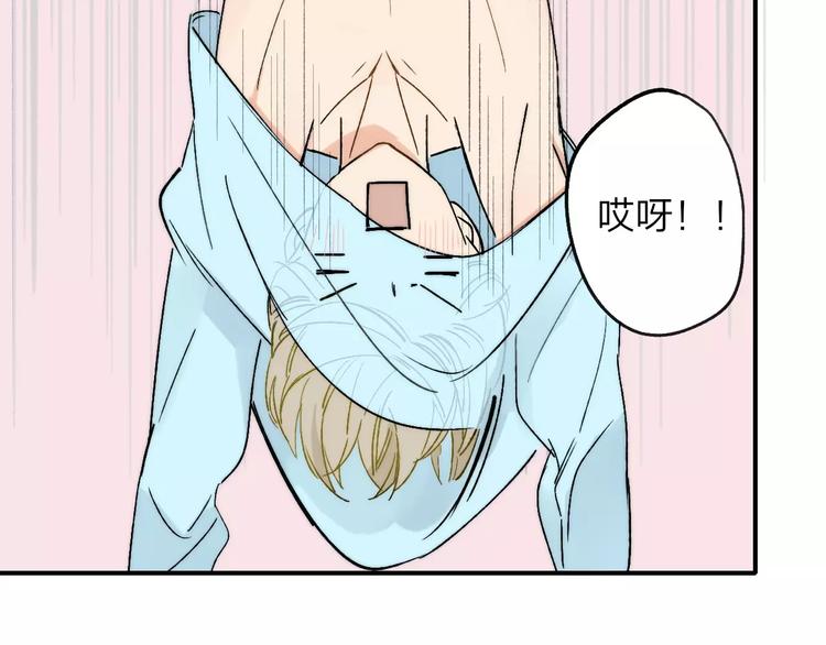 同学关系？韩漫全集-第135话 身上的痣无删减无遮挡章节图片 
