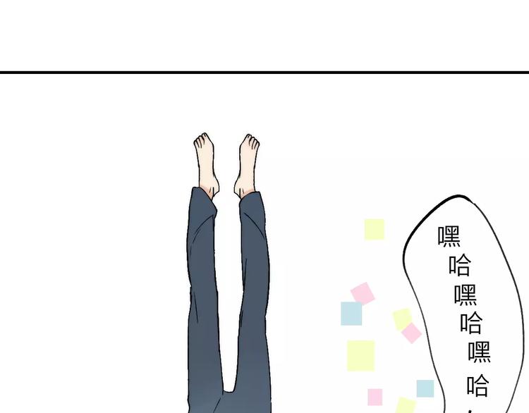 同学关系？韩漫全集-第135话 身上的痣无删减无遮挡章节图片 