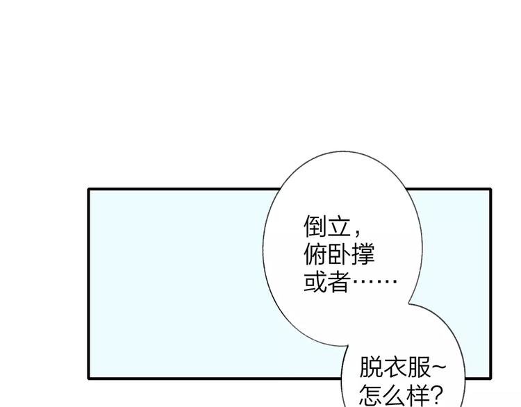 同学关系？韩漫全集-第135话 身上的痣无删减无遮挡章节图片 