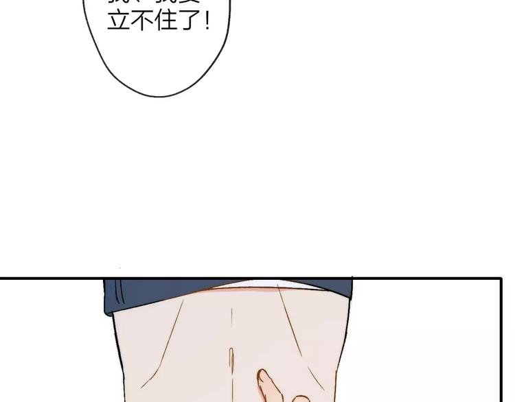 同学关系？韩漫全集-第135话 身上的痣无删减无遮挡章节图片 