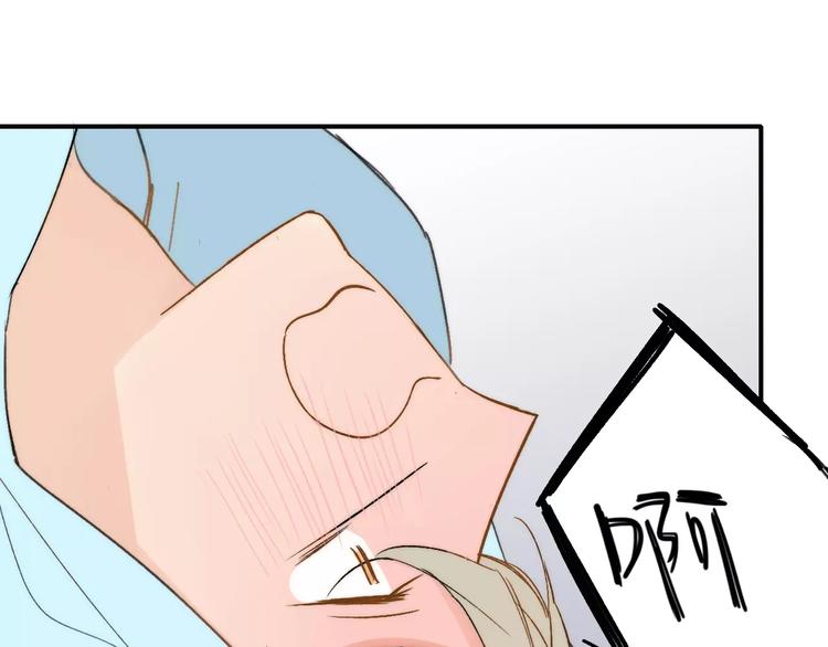 同学关系？韩漫全集-第135话 身上的痣无删减无遮挡章节图片 
