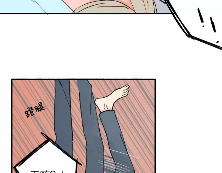 同学关系？韩漫全集-第135话 身上的痣无删减无遮挡章节图片 