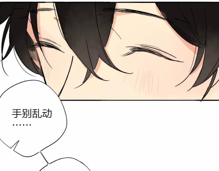 同学关系？韩漫全集-第135话 身上的痣无删减无遮挡章节图片 