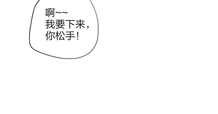 同学关系？韩漫全集-第135话 身上的痣无删减无遮挡章节图片 