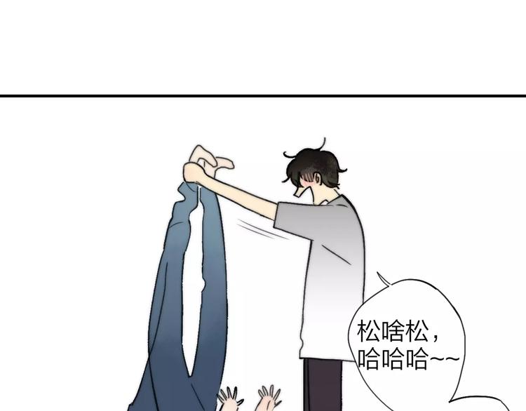 同学关系？韩漫全集-第135话 身上的痣无删减无遮挡章节图片 