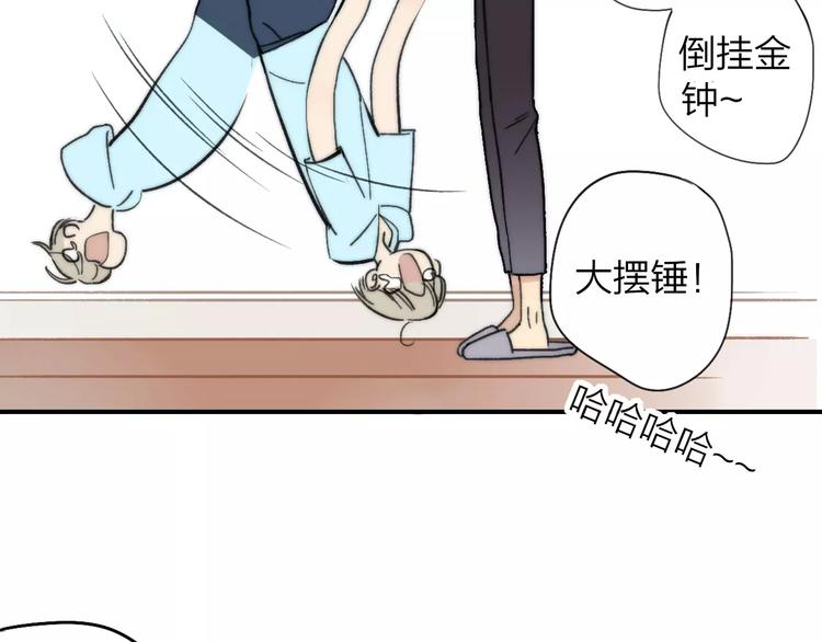 同学关系？韩漫全集-第135话 身上的痣无删减无遮挡章节图片 