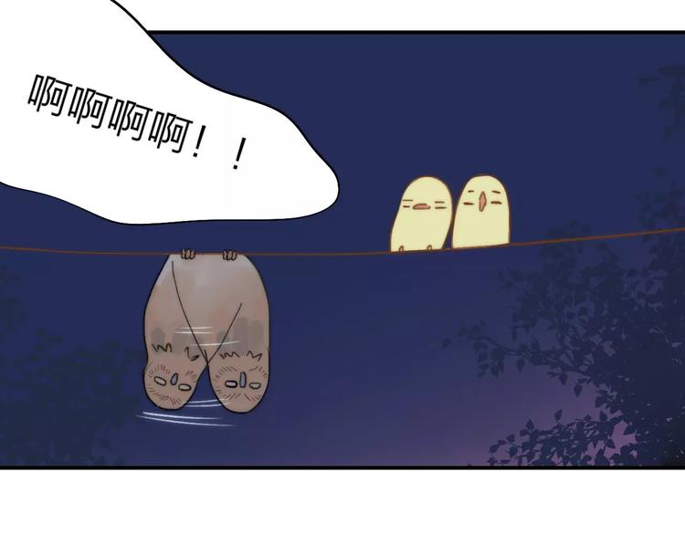 同学关系？韩漫全集-第135话 身上的痣无删减无遮挡章节图片 