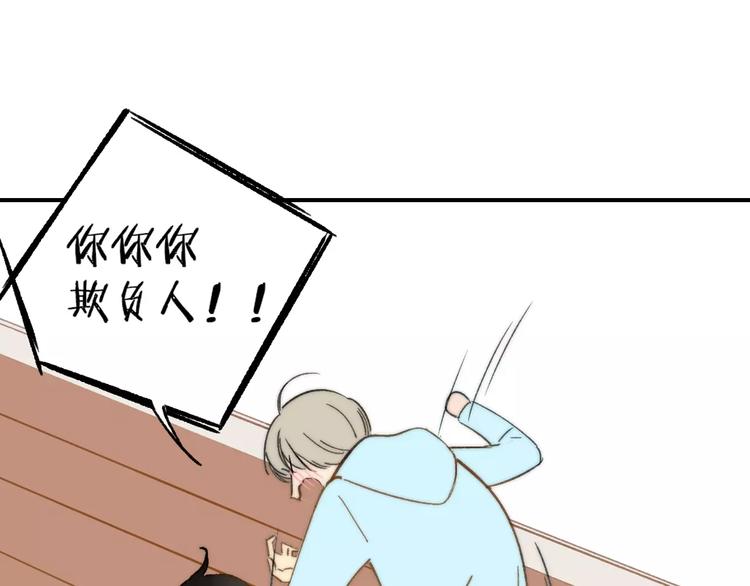 同学关系？韩漫全集-第135话 身上的痣无删减无遮挡章节图片 