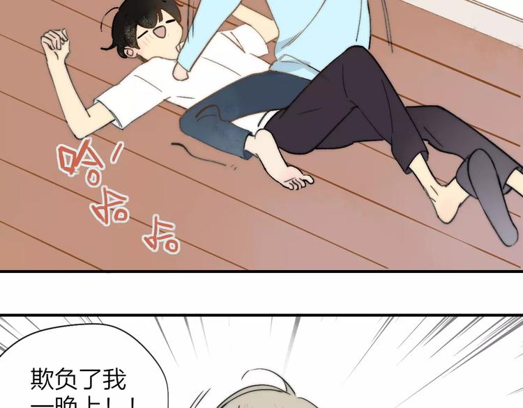 同学关系？韩漫全集-第135话 身上的痣无删减无遮挡章节图片 