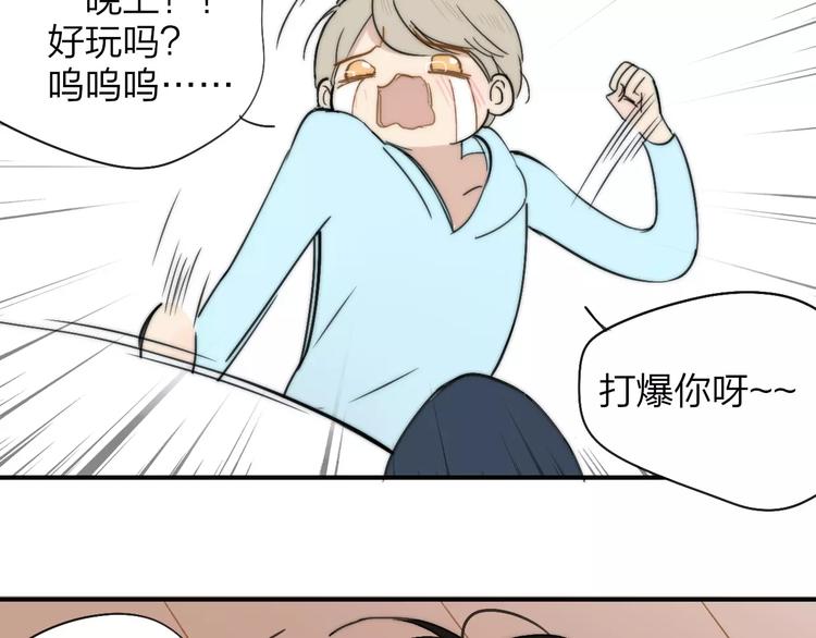 同学关系？韩漫全集-第135话 身上的痣无删减无遮挡章节图片 