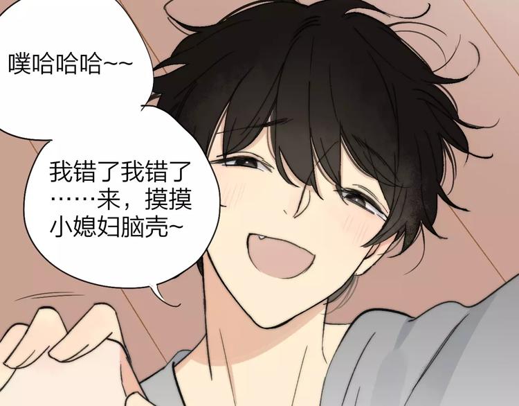 同学关系？韩漫全集-第135话 身上的痣无删减无遮挡章节图片 