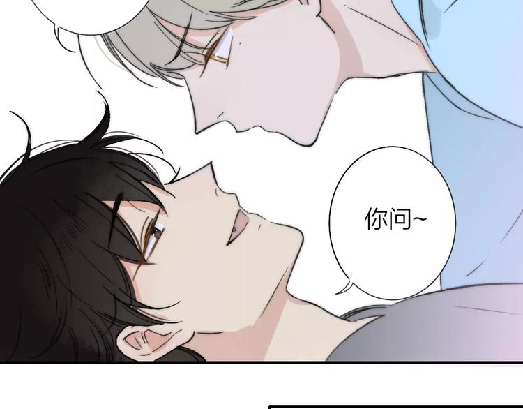 同学关系？韩漫全集-第135话 身上的痣无删减无遮挡章节图片 