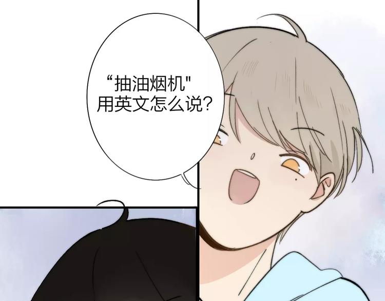 同学关系？韩漫全集-第135话 身上的痣无删减无遮挡章节图片 