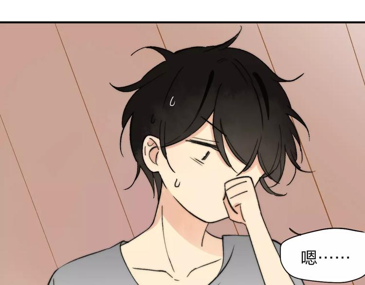 同学关系？韩漫全集-第135话 身上的痣无删减无遮挡章节图片 