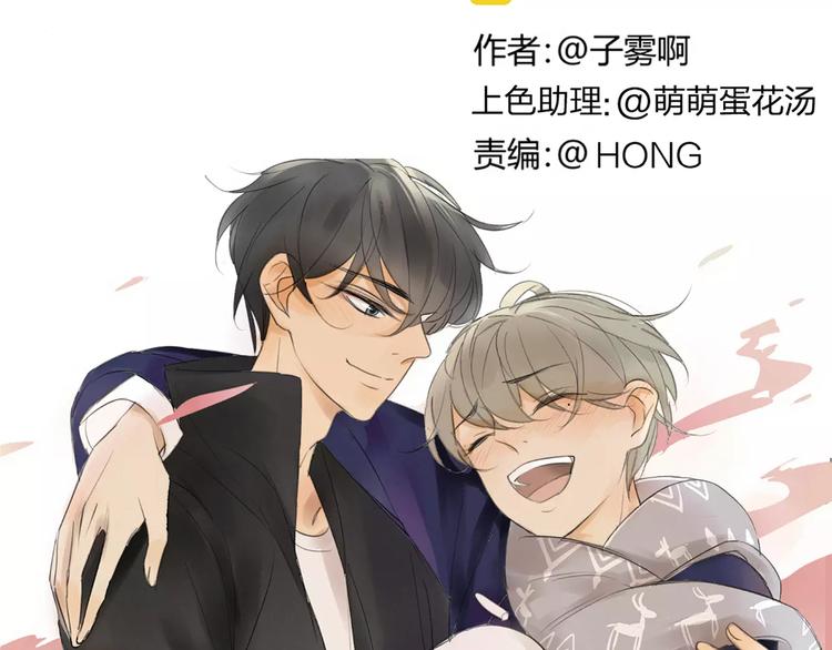 同学关系？韩漫全集-第135话 身上的痣无删减无遮挡章节图片 