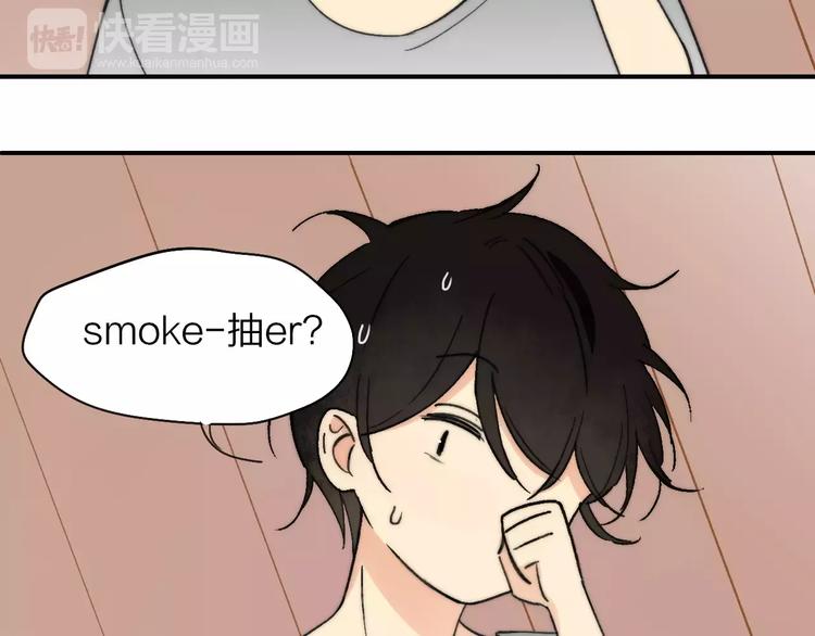 同学关系？韩漫全集-第135话 身上的痣无删减无遮挡章节图片 