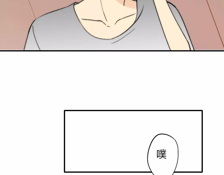 同学关系？韩漫全集-第135话 身上的痣无删减无遮挡章节图片 