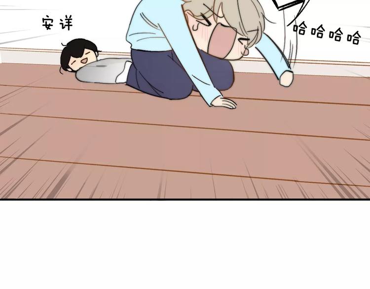 同学关系？韩漫全集-第135话 身上的痣无删减无遮挡章节图片 