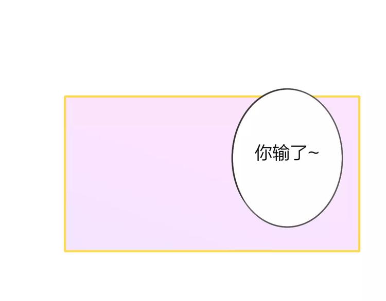 同学关系？韩漫全集-第135话 身上的痣无删减无遮挡章节图片 