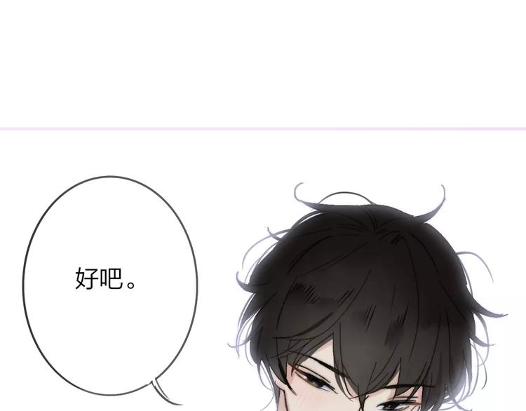 同学关系？韩漫全集-第135话 身上的痣无删减无遮挡章节图片 