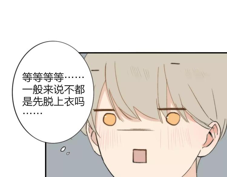 同学关系？韩漫全集-第135话 身上的痣无删减无遮挡章节图片 