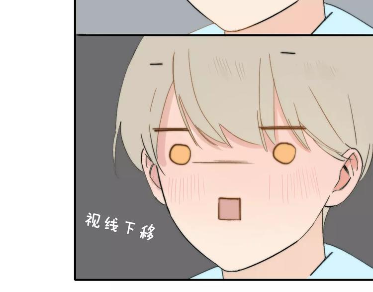 同学关系？韩漫全集-第135话 身上的痣无删减无遮挡章节图片 
