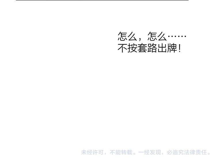 同学关系？韩漫全集-第135话 身上的痣无删减无遮挡章节图片 