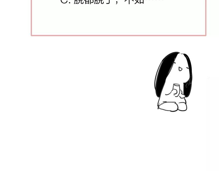同学关系？韩漫全集-第135话 身上的痣无删减无遮挡章节图片 