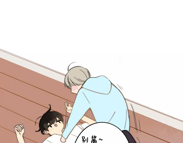 同学关系？韩漫全集-第135话 身上的痣无删减无遮挡章节图片 